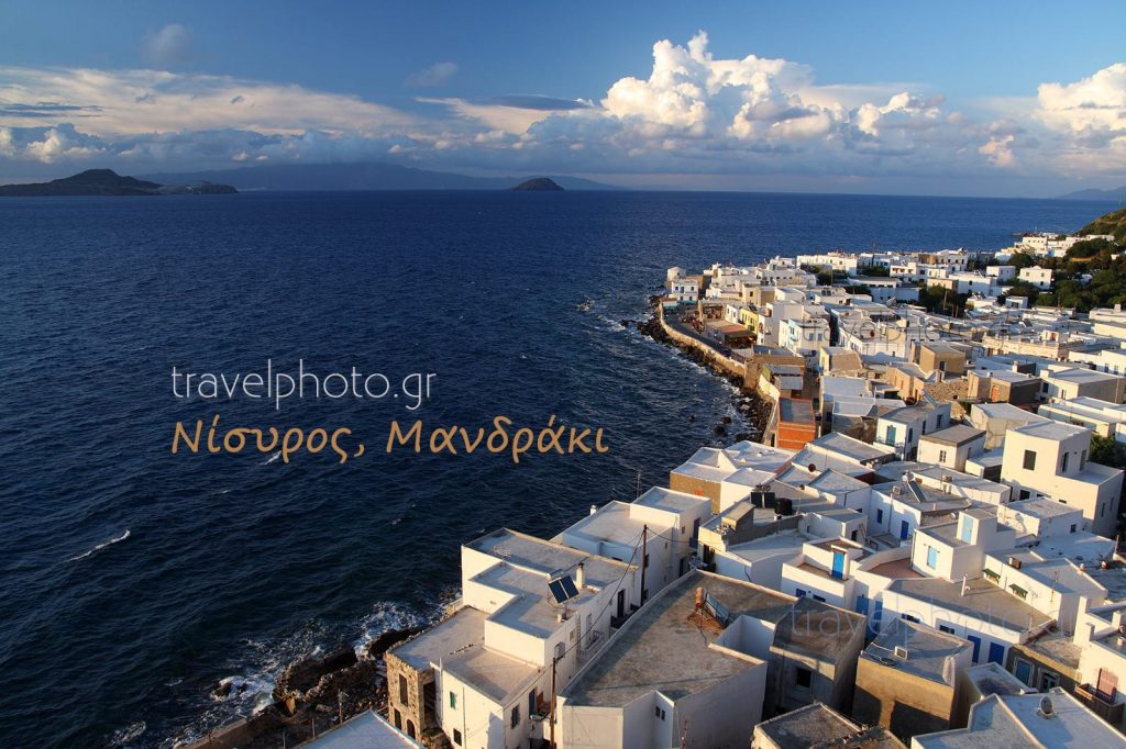 Φωτογραφίες και πληροφορίες από τη Νίσυρο