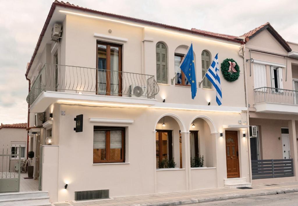 Aegli Suites Livadeia