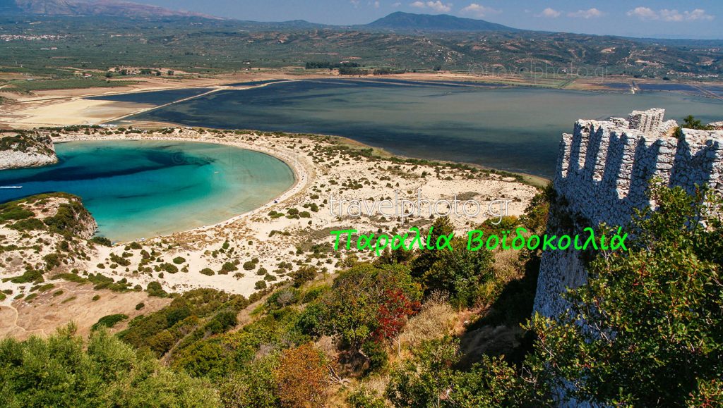 Παραλία Βοϊδοκοιλιά