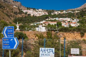 Χωριο Απέρι Καρπαθος