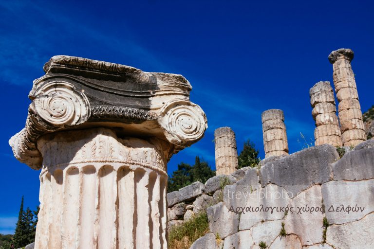Delphi, archeological site