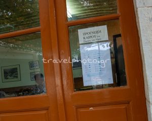 Polydroso Gitzina cafe Parnonas