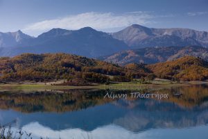 Lake Plastiras