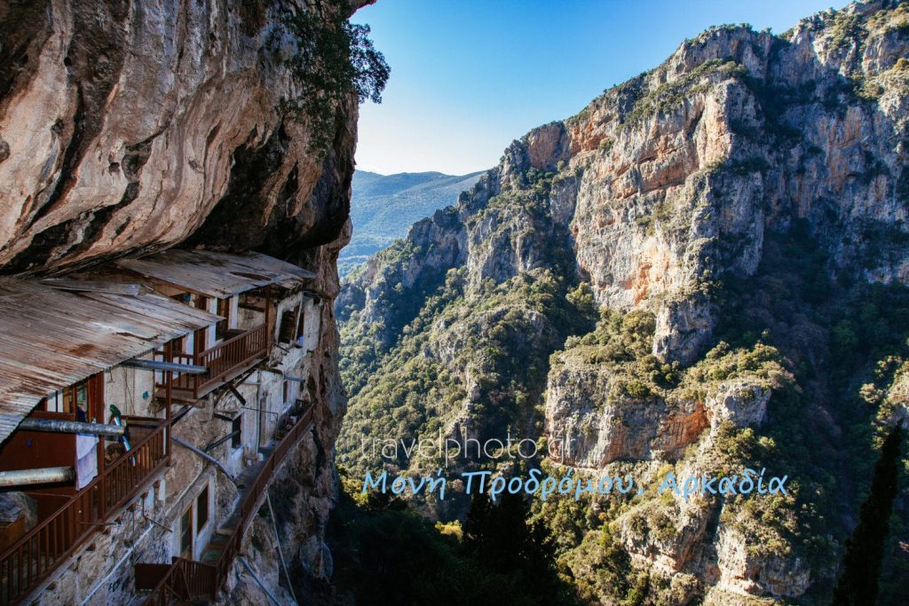 Kloster von Prodromos in Arkadien