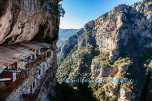 μονη-προδρομου-αρκαδια