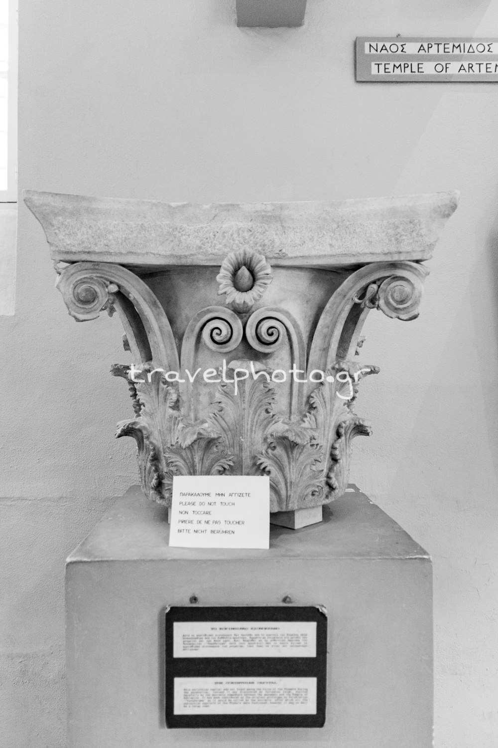 Στο μουσείο της Αρχαίας Επιδαύρου
