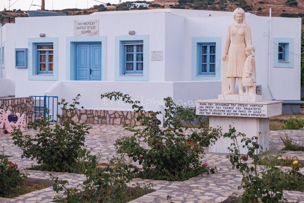 Νηπιαγωγείο στους Λειψούς-Λειψών