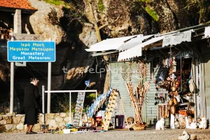 Μονή Μεγάλου Μετεώρου κατάστημα αναμνηστικών