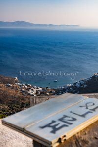 Όρμος Υστερνίων θέα Αιγαίο Υστέρνια Τήνος