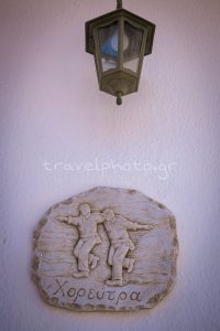 Κάμπος ταβέρνα Χορεύτρα