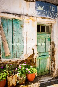 Το ΠΑΣΟΚ της Αγάπης Χωριό Αγάπη Τήνος